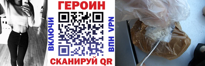 Героин белый  Сосногорск 