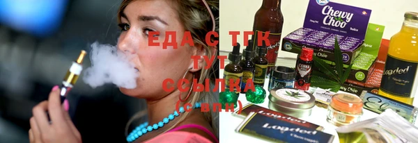 прущая мука Армянск
