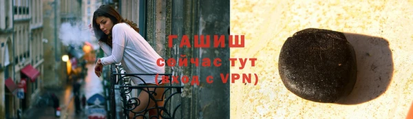 кокаин премиум Арсеньев