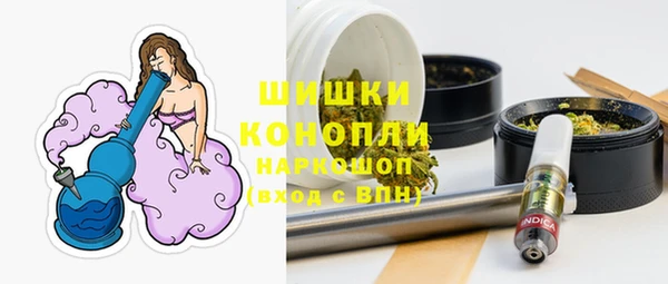 кокаин премиум Арсеньев