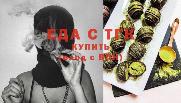 прущая мука Армянск