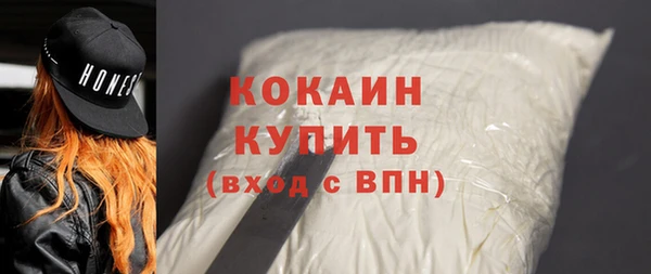 кокаин премиум Арсеньев