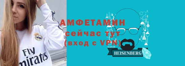 кокаин премиум Арсеньев