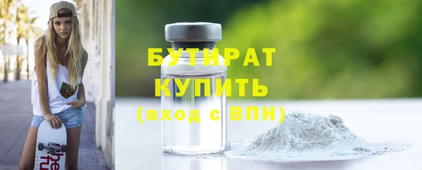 кокаин премиум Арсеньев