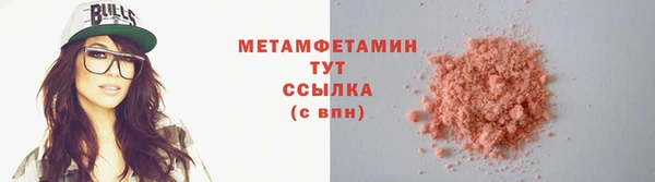 кокаин премиум Арсеньев