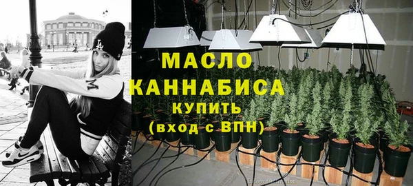кокаин премиум Арсеньев