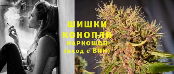 кокаин премиум Арсеньев