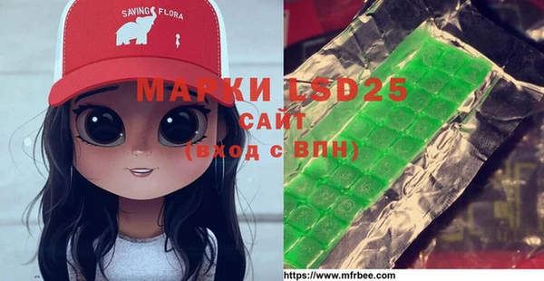 прущая мука Армянск