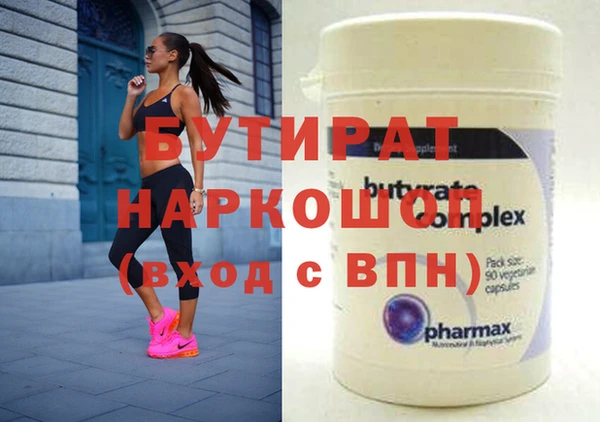 амф Аркадак