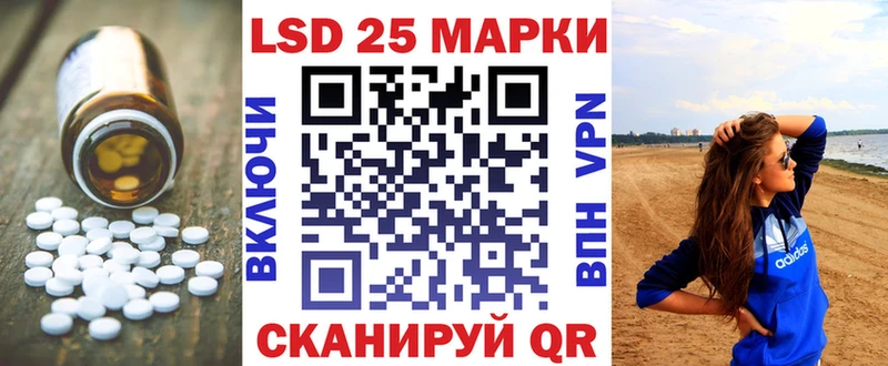 где можно купить наркотик  Сосногорск  ЛСД экстази ecstasy 