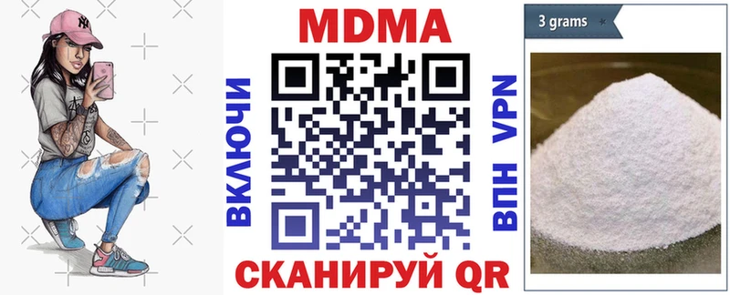 МДМА crystal  Сосногорск 