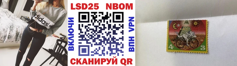 Марки 25I-NBOMe 1500мкг  наркотики  Сосногорск 